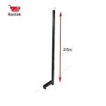 پایه قفسه فروشگاهی خود ایستا یک طرفه طول 2.5 متر - قفسه بندی رستاک