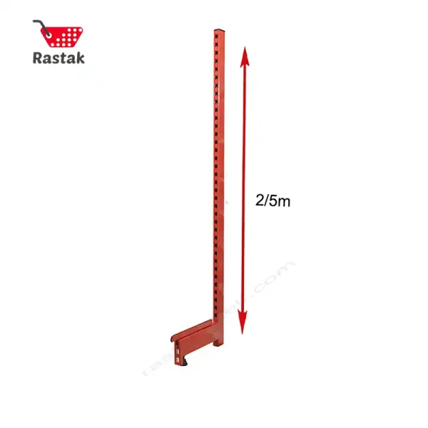 پایه قفسه خود ایستا 2.5 متری (یک طرفه) - قفسه بندی رستاک