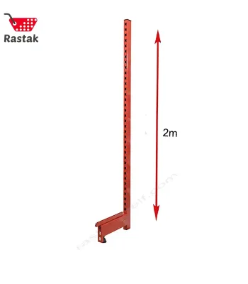 پایه قفسه خود ایستا 2 متری - قفسه بندی رستاک