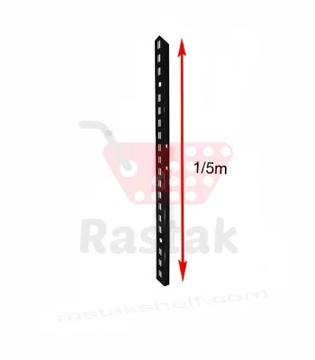 پایه قفسه دیواری 1.5متری - قفسه بندی رستاک