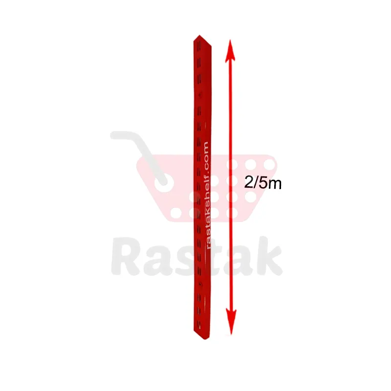 پایه قفسه دیواری 2.5متری - قفسه بندی رستاک