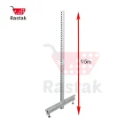 ستون وسط قفسه فروشگاهی 1.5 متری