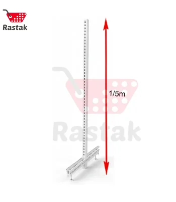 ستون وسط قفسه فروشگاهی 1.5 متری - قفسه بندی رستاک