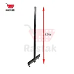 پایه قفسه فروشگاهی دوطرفه فلزی 250سانتی