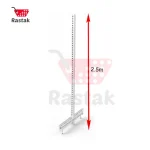 پایه قفسه وسط 2.5 متری