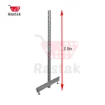 پایه وسط قفسه فروشگاهی دوطرفه 2.5متری