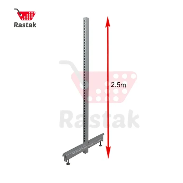 پایه وسط قفسه فروشگاهی دوطرفه 2.5متری