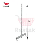 پایه قفسه وسط 2 متری