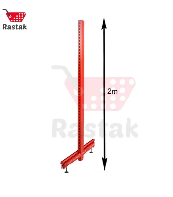 پایه وسط قفسه فروشگاهی دوطرفه 2متری - قفسه رستاک