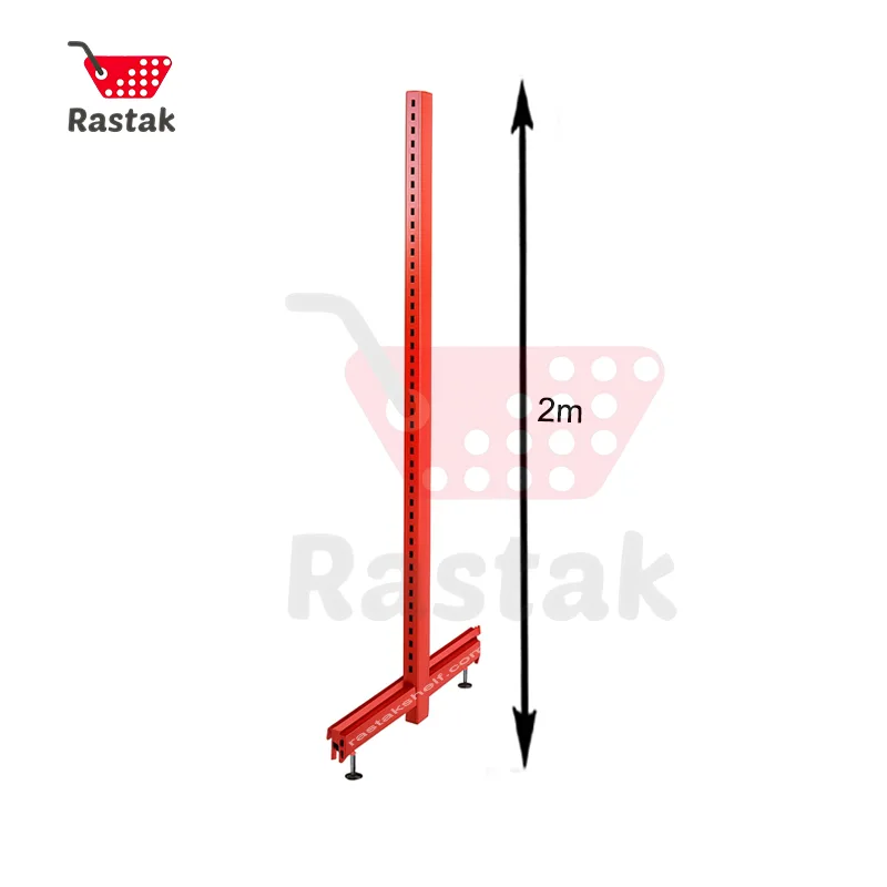 middle-base-double-sided-2m-shop پایه وسط قفسه فروشگاهی دوطرفه 2متری - قفسه رستاک
