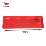 صفحه پشت پانچ 60 سانتی قفسه فروشگاهی