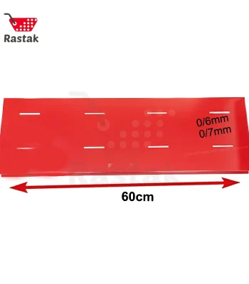 صفحه پشت پانچ 60 سانتی قفسه فروشگاهی