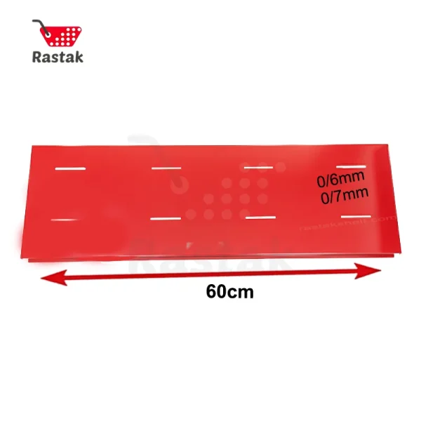 صفحه پشت پانچ 60 سانتی قفسه فروشگاهی