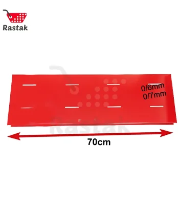 قیمت صفحه پشت پانچ 70 سانتی قفسه فروشگاهی