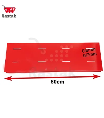 قیمت صفحه پشت پانچ 80 سانتی قفسه فروشگاهی