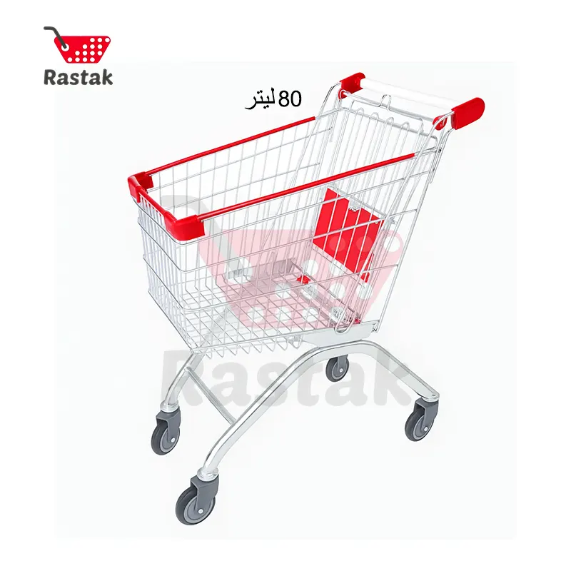 shopping-cart-80l-metal-wheeled-buy چرخ خرید فروشگاهی فلزی 80 لیتری