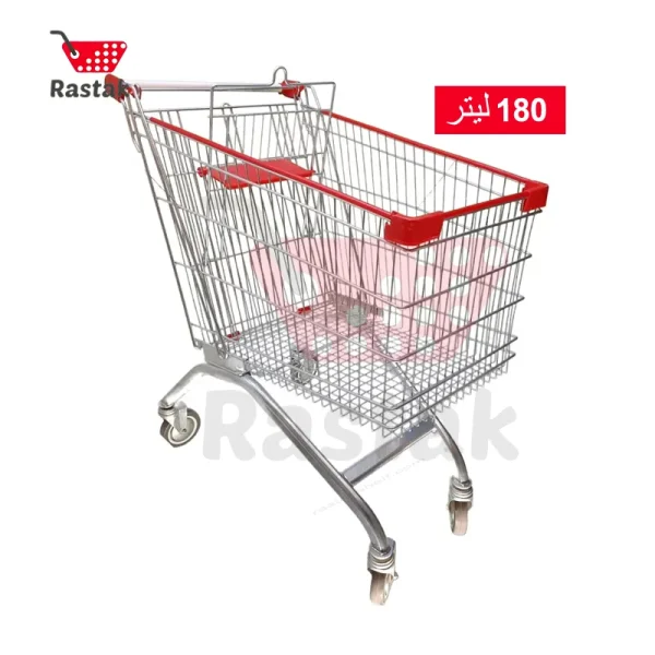 چرخ خرید فروشگاهی فلزی 180 لیتری