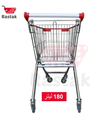 قیمت چرخ خرید فروشگاهی فلزی 180 لیتری