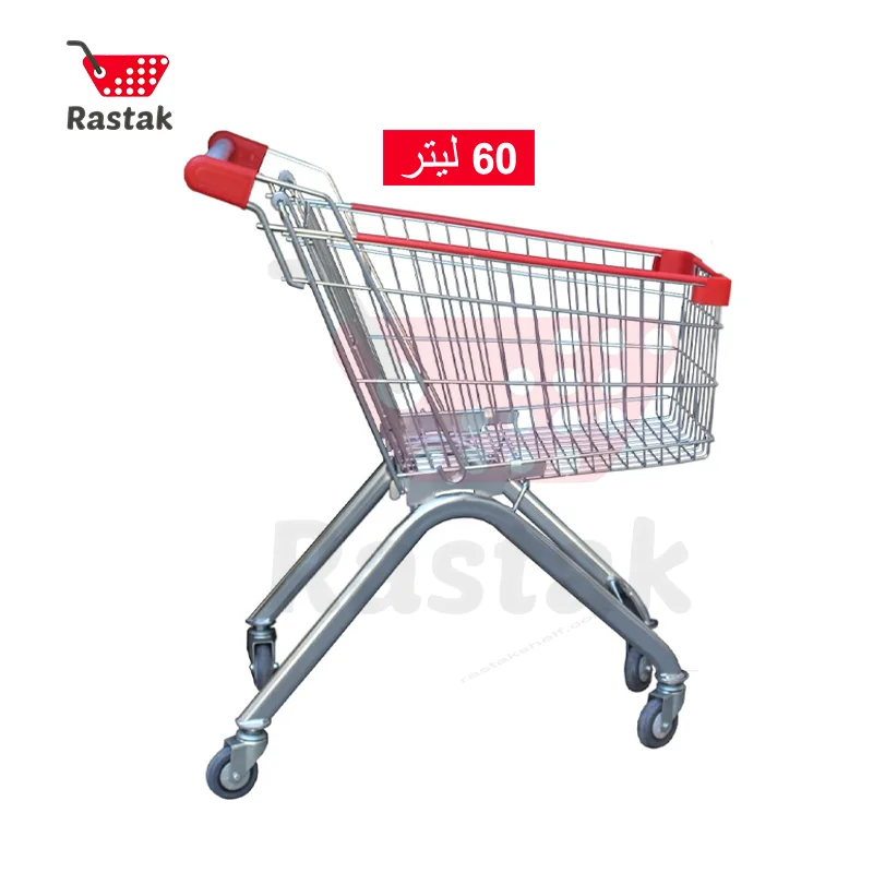 چرخ خرید فروشگاهی فلزی 60 لیتری