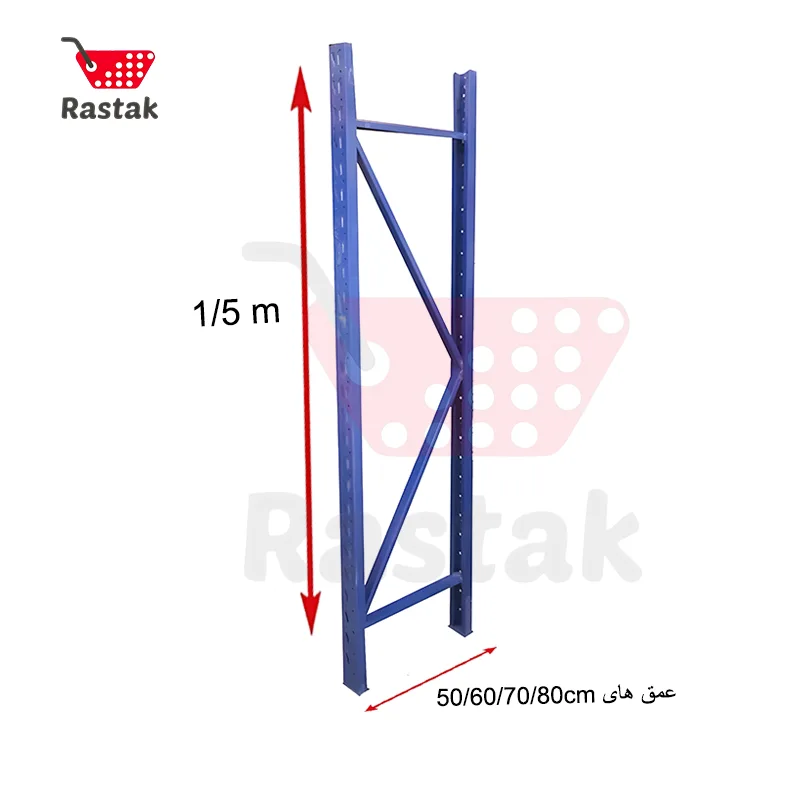 easy-rock-frame-1-5m-rastak قاب ایزی راک 1.5متری عمق های 50/60/70/80